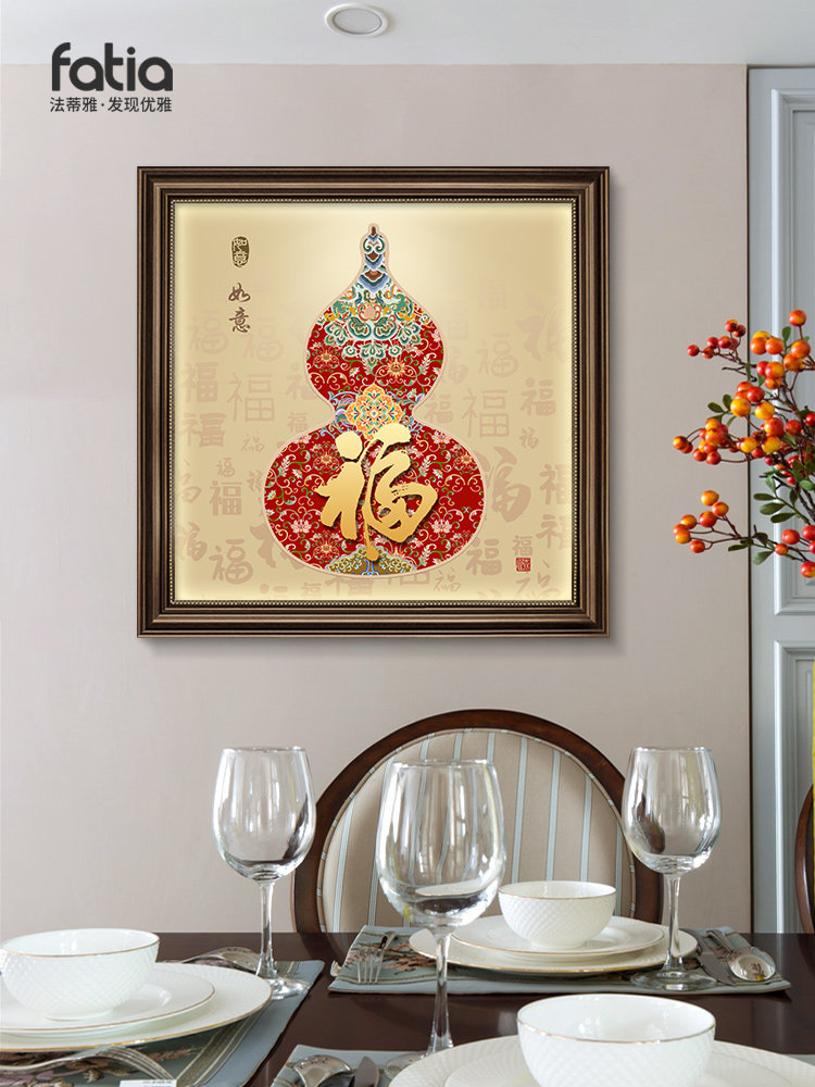 中古风葫芦挂画玄关装饰画入户正对门福禄客厅壁画餐厅轻奢高级感