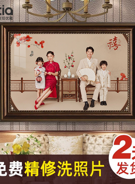 全家福相框36寸照片ps精修照片放大挂墙定制装饰画洗照片做成相框