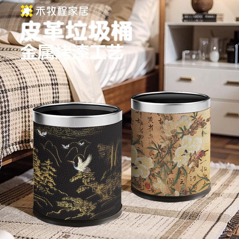 禾牧程垃圾桶家用客厅轻奢