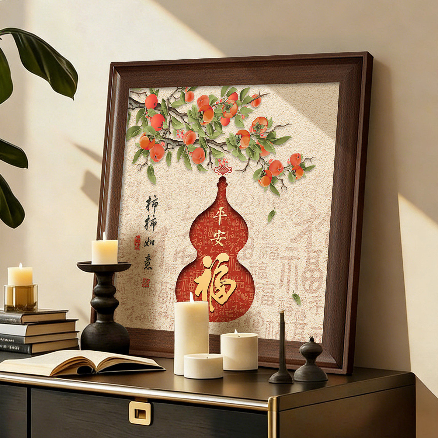 柿柿如意中古风葫芦客厅装饰画法式复古餐厅餐桌挂画寓意好斗柜画,家居饰品,现代装饰画,淘宝优惠券,粉丝福利购,淘宝优惠卷