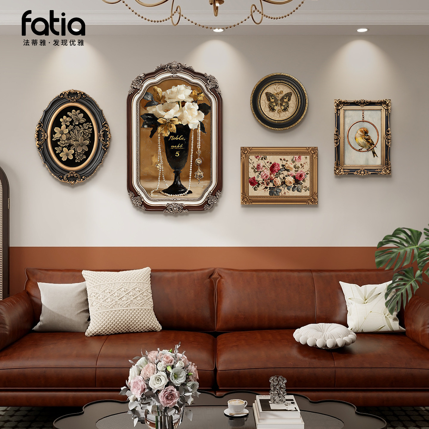 法式挂画美式复古客厅沙发背景墙装饰画欧式高级感艺术组合壁画,家居饰品,现代装饰画,淘宝优惠券,粉丝福利购,淘宝优惠卷