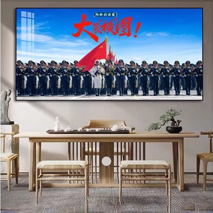 仪仗队挂画阅兵军事主题装饰画天安门三军海报挂画客厅背景墙壁画