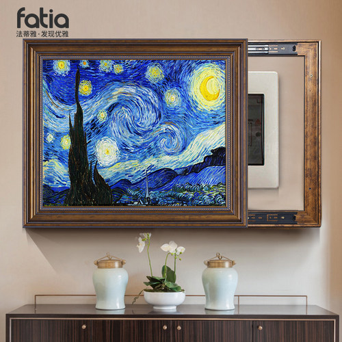 星空免打孔美式风电表箱装饰画