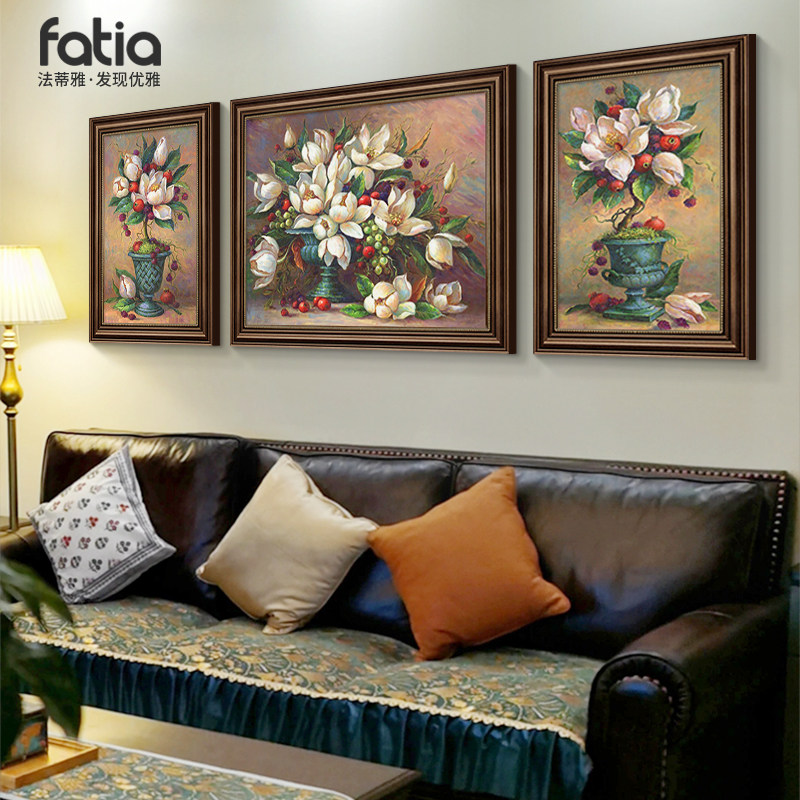 富贵花开美式客厅装饰画欧式复古油画花卉沙发背景墙挂画三联壁画