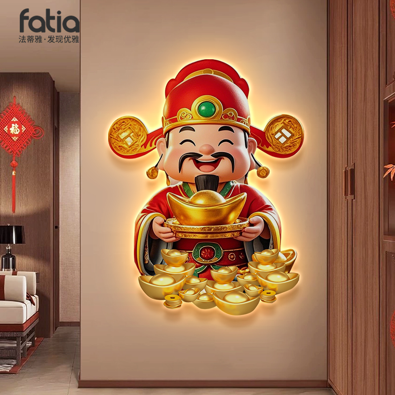 新中式挂画新年旺运镇宅壁灯
