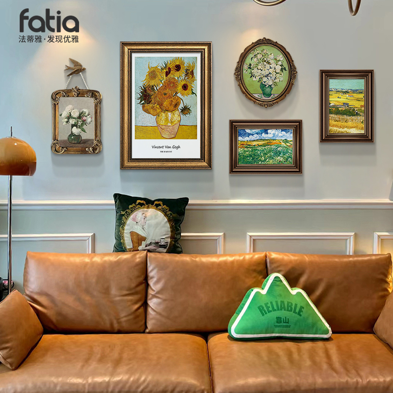 法蒂雅客厅美式梵高装饰画