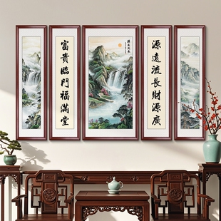 中堂画客厅挂画农村堂屋大气山水画正厅大堂装饰画大厅五联字画