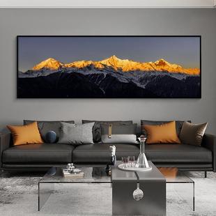 日照金山客厅装饰画梅里雪山沙发背景墙挂画办公室高档大气壁画