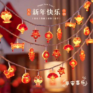 过年彩灯2026新款春节气氛灯福字灯笼小彩灯闪灯串灯饰马年氛围灯