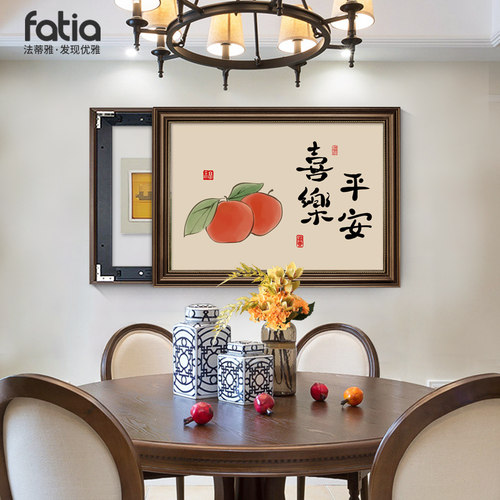 平安喜乐电表箱装饰画 画事事如意遮挡配电箱弱电源总开 关电闸盒