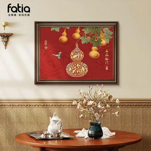 新中式葫芦花瓶装饰画福禄吉祥图客厅餐厅壁画寓意好玄关挂画横版