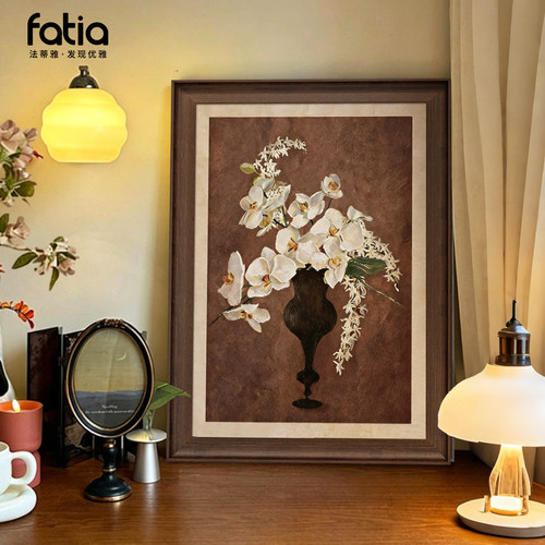 中古风花卉餐厅挂画法式复古玄关斗柜摆件画高级感小众客厅装饰画