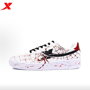 高街嘻哈街头暗黑涂鸦潮流休闲男款 空军一号时尚 特步板鞋 定制球鞋