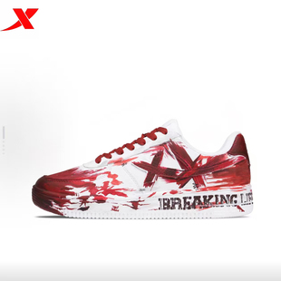 空军一号泼墨涂鸦街头嘻哈赛博朋克风暗黑系男款 定制球鞋 特步板鞋