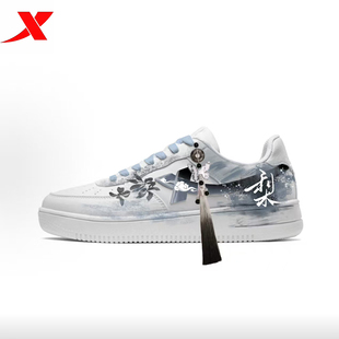 定制球鞋特步板鞋空军一号国潮水墨泼墨晕染艺术感复古国风男女款