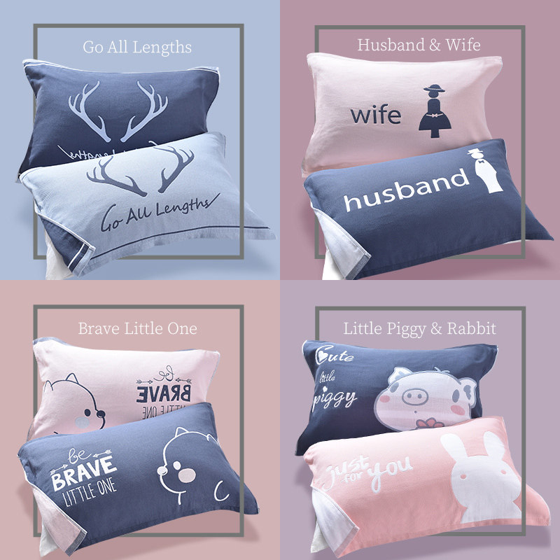 毛毛雨简约北欧式夏季情侣家用纯棉枕巾一对装高档纱布防滑不脱落,床上用品,枕巾,淘宝优惠券,粉丝福利购,淘宝优惠卷