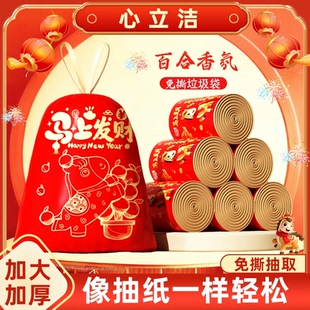 马到成功新年抽绳家用厨房垃圾袋加大手提加厚垃圾袋手提式 加厚QK