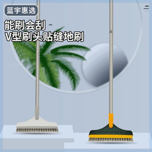 地缝刷浴室瓷砖刷硬毛地板刷