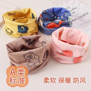 儿童围巾宝宝围脖秋冬季保暖套头防风无骨婴幼儿脖套男女童1-12岁