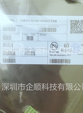 MOS管沟道 AO4433 AO4420 4712 AO4413 AO4415 AO4419 AO4456现货