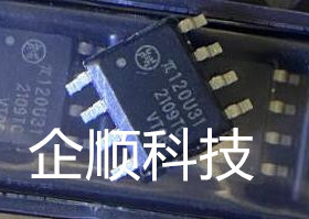 原装荣湃 π120U30 π122U31/ π131U31/ π120M30 数字隔离器IC