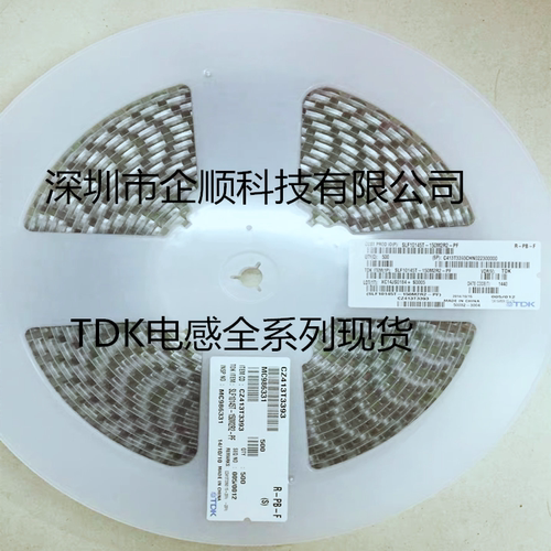 贴片TDK塑封电感SLF10145-150M2R2-PF   15UH  2.2A 原装正品现货