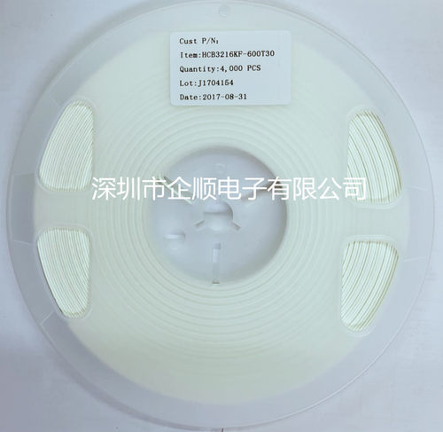 厂家直销贴片普通磁珠 FCM3216KF-190T07  1206 19R  700MA台庆