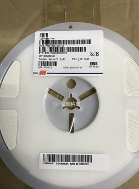 风华贴片高频叠层电感 VHF160808H2N2ST 1608 0603 2.2nH 400mA