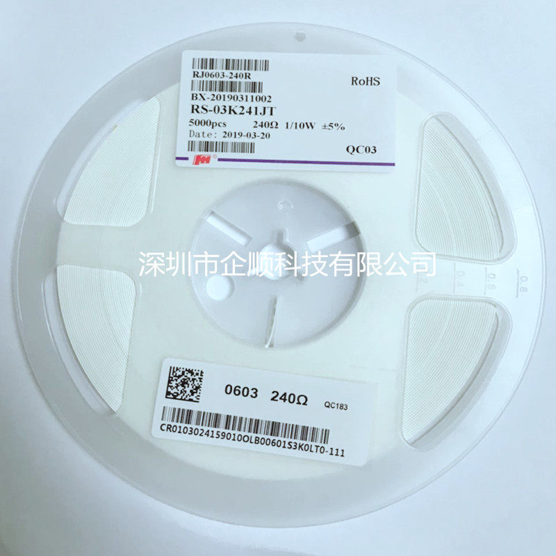 贴片风华电阻 RS-05L1R2JT  0805  1.2R  5% 原装正品 一盘价