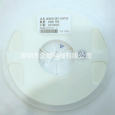 厂家直销台庆 HCB2012KF-420T50贴片叠层大电流磁珠 0805 42R 5A