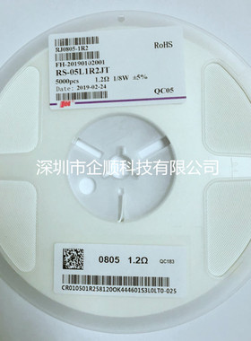 贴片风华电阻 RS-06L2R2JT  1206  2.2R  5% 原装正品 一盘价