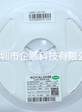 贴片电阻 1206W4F1101T5E  1206 1% 1K1   1.1K  厚声原装现货