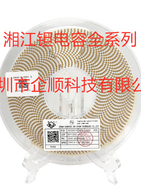 贴片钽电容CA45-A020K155T A型 1.5UF 20V 10%湘江原装正品全系列