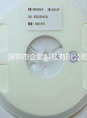 贴片大电流磁珠HCB2012KF-301T20  0805 300R  2A