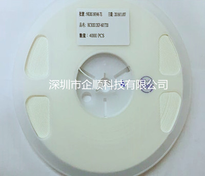 贴片大电流磁珠HCB2012KF-301T20  0805 300R  2A