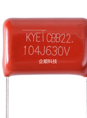 （20个）CBB电容 630V 104J 0.1UF 100NF 104J630V 脚距15mm