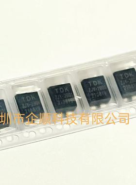 ZJYS51R5-2PBT-01 贴片共模滤波器125V 2A 6-20MHz 丝印ZJY-2B01