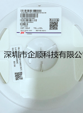 贴片电容0402B104K160NT 0402 100NF X7R 16V风华原装现货25整盘