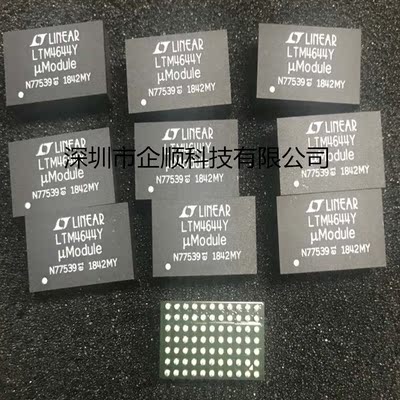 LTM4644EY#PBF 封装BGA-77 LTM4644Y DC/DC直流转换器 开关稳压器