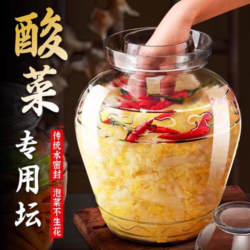 泡菜坛子大口径家用食品级玻璃材质密封罐加厚玻璃专用酸菜腌菜罐