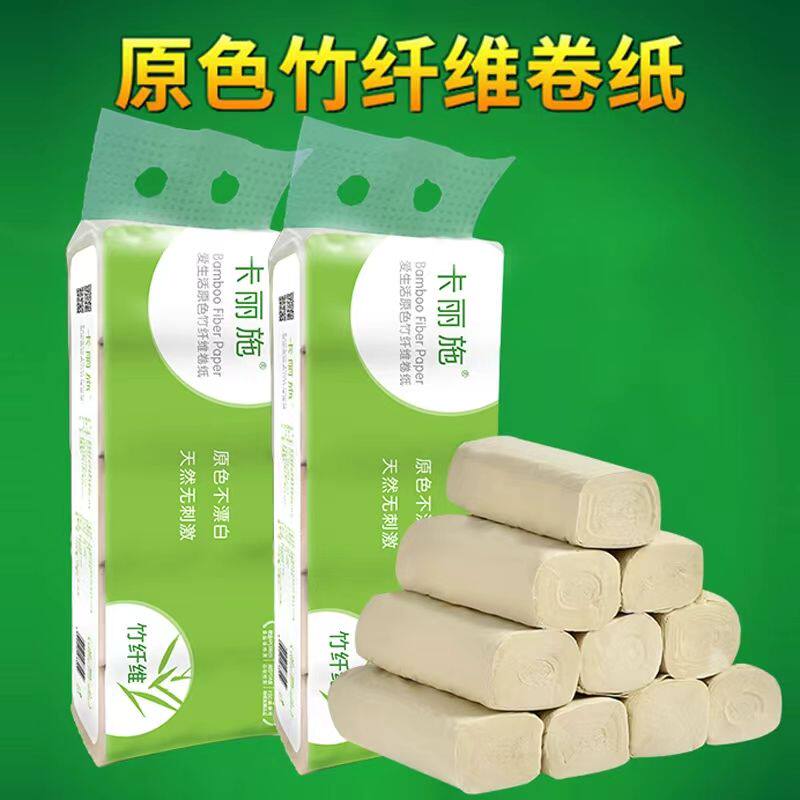 绿叶卡丽施原色竹纤维无芯卷纸
