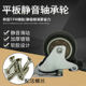 静音万向轮 1寸1.25寸1.5寸2寸橡胶脚轮室内家具滑轮床抽屉定向轮