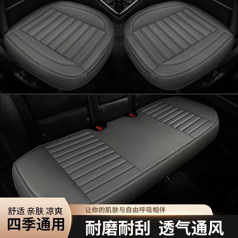 皮革汽车坐垫四季通用无靠背单片前排主副驾驶全包三件套座椅套