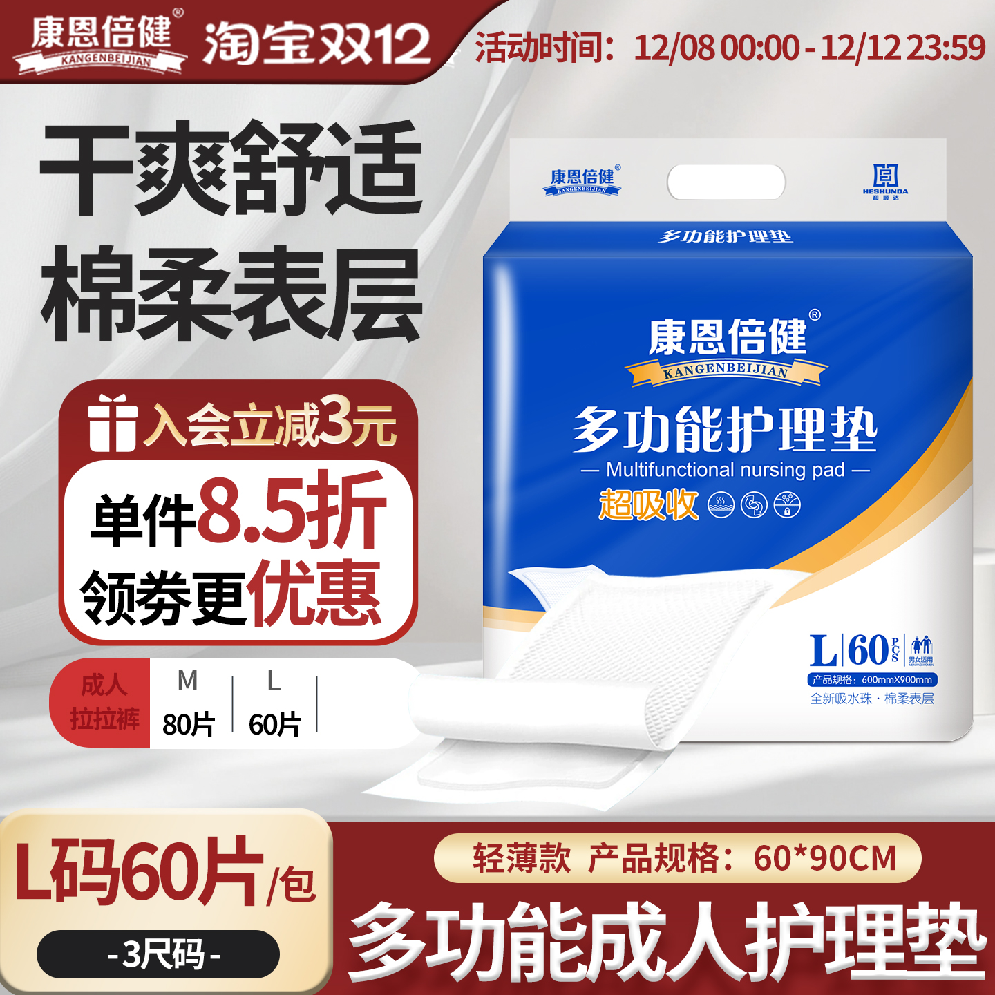 ˻6090ˮˬŮʪŸ 34.09Ԫ