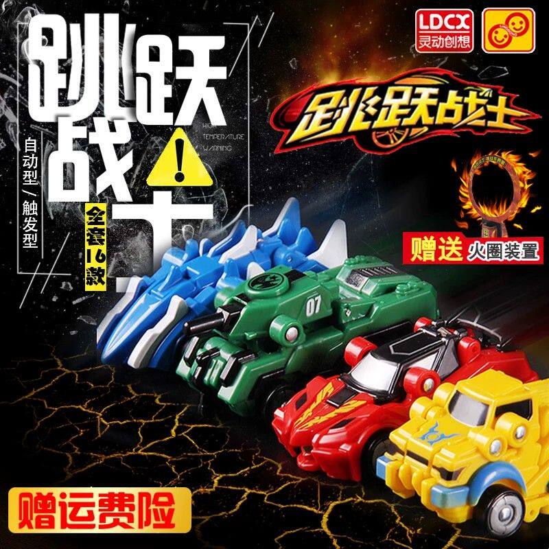 灵动创想跳跃战士2正版变形玩具烈火骑士驭风行夜煞虎重炮王男孩