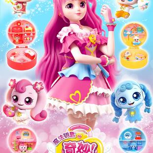 奇妙萌可人鱼萌可的贝壳浴室系列神秘宝盒城堡房子第四季4五5玩具