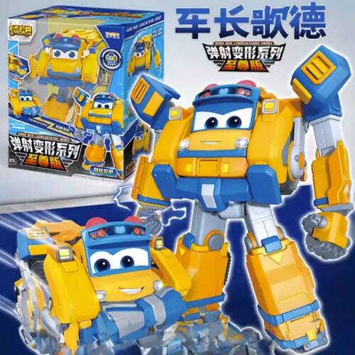 百变校巴火星大冒险医生歌德超能变形系列机器人玩具金刚儿童男孩
