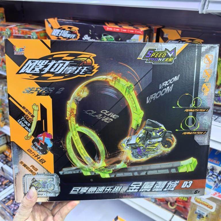 2025新款飕狗摩托车旋风连续加速器惯性车轨道青龙烛龙息敖烈收集