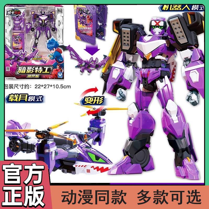 正版炫卡斗士第2季炫蓝雷霆王三猫什嗨申旋咔选咖玄彩圣卡召唤器