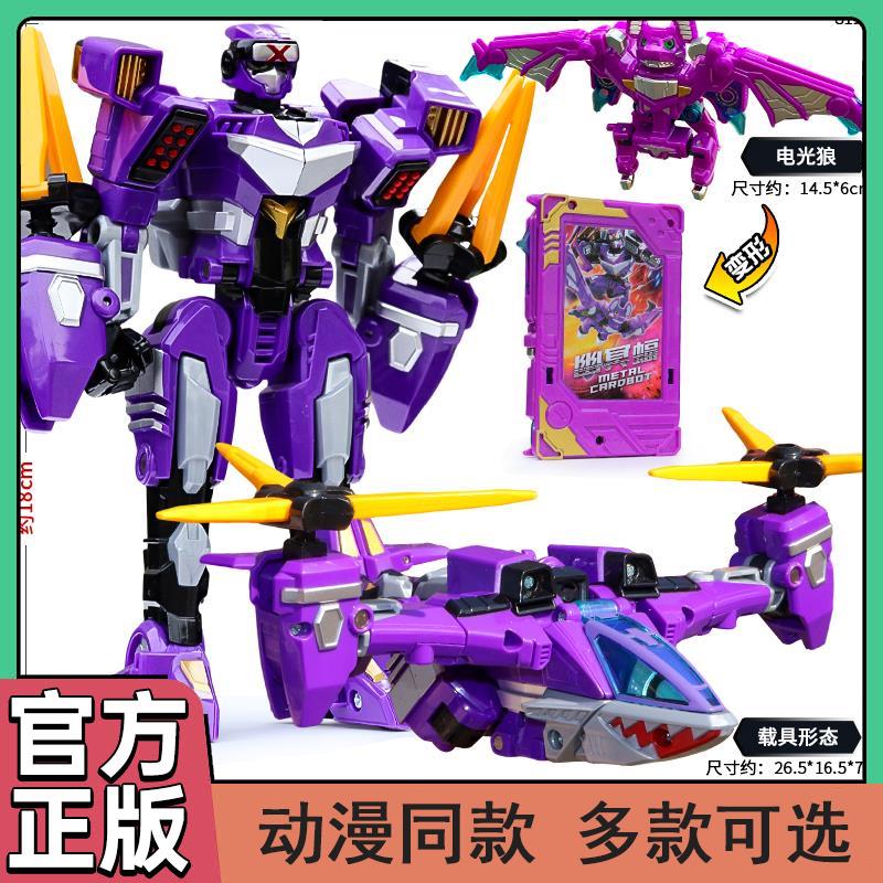 焰龙战神第2季炫卡斗士正版金刚蟒猫什嗨申旋咔选咖玄彩圣卡召唤